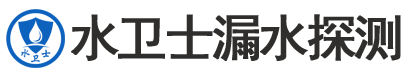 东风区暗管漏水检测